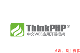 Composer下载安装ThinkPHP6.0框架