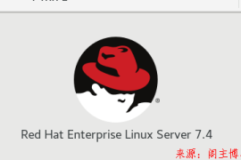 VMware Workstation中Red Hat Enterprise Linux Server 7.4 安装方法