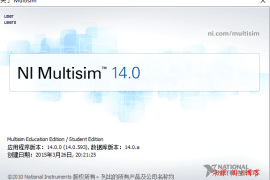 NI Multisim14.0安装包、安装教程以及汉化方式
