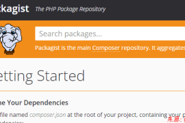 记录PHP常用的composer包