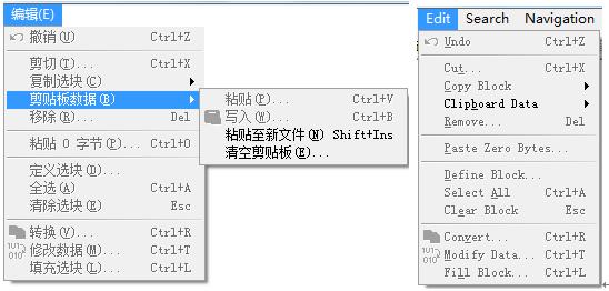 Winhex的常用快捷键第2张-阁主学习小站 Winhex的常用快捷键第2张-阁主学习小站