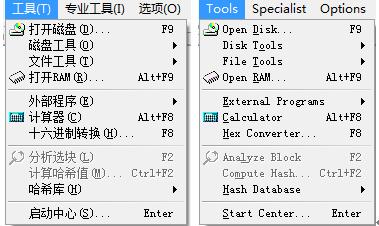 Winhex的常用快捷键第3张-阁主学习小站 Winhex的常用快捷键第3张-阁主学习小站