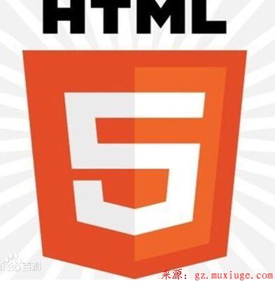 网络收集的HTML 5 的一些简单知识点 ,持续更新！第1张-阁主学习小站