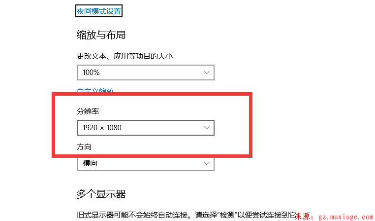 笔记本电脑购买技巧以及方案，希望对大家有帮助！第10张-阁主学习小站