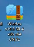 winhex(数据恢复用)十六进制编辑软件介绍及下载地址第1张-阁主学习小站