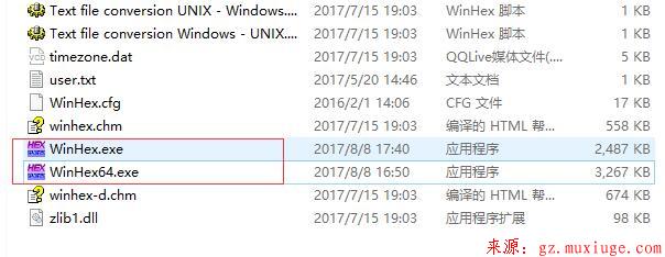 winhex(数据恢复用)十六进制编辑软件介绍及下载地址第3张-阁主学习小站