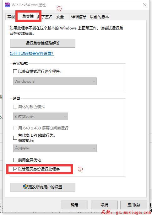 winhex(数据恢复用)十六进制编辑软件介绍及下载地址第5张-阁主学习小站