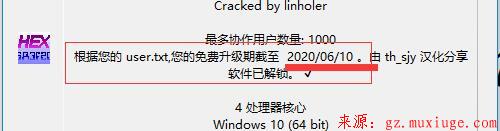 winhex(数据恢复用)十六进制编辑软件介绍及下载地址第6张-阁主学习小站