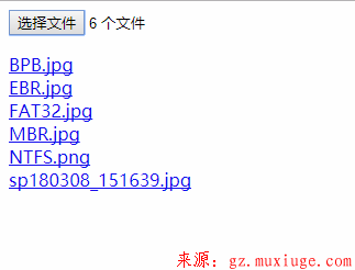 HTML5之type=file文件上传功能第1张-阁主学习小站