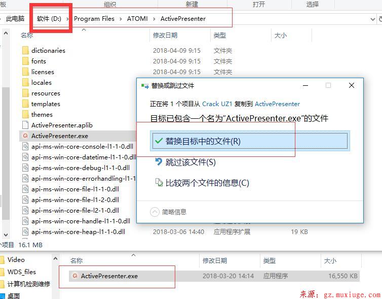 ActivePresenter Professional Edition v7.2.1 破解版第7张-阁主学习小站