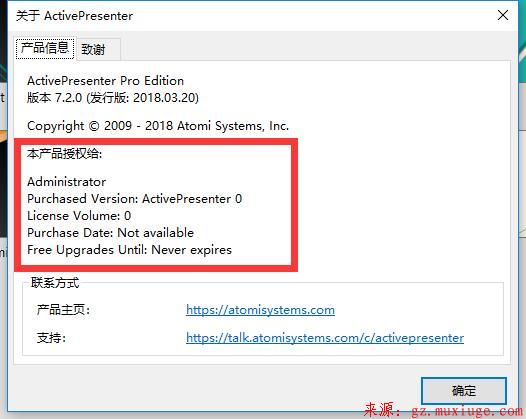 ActivePresenter Professional Edition v7.2.1 破解版第8张-阁主学习小站