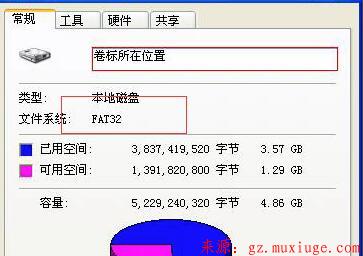 为什么U盘等存储介质实际容量比标称容量小？第2张-阁主学习小站