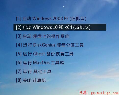 完美解决电脑出现“options if your hdd is larger than 1tb”的问题第2张-阁主学习小站