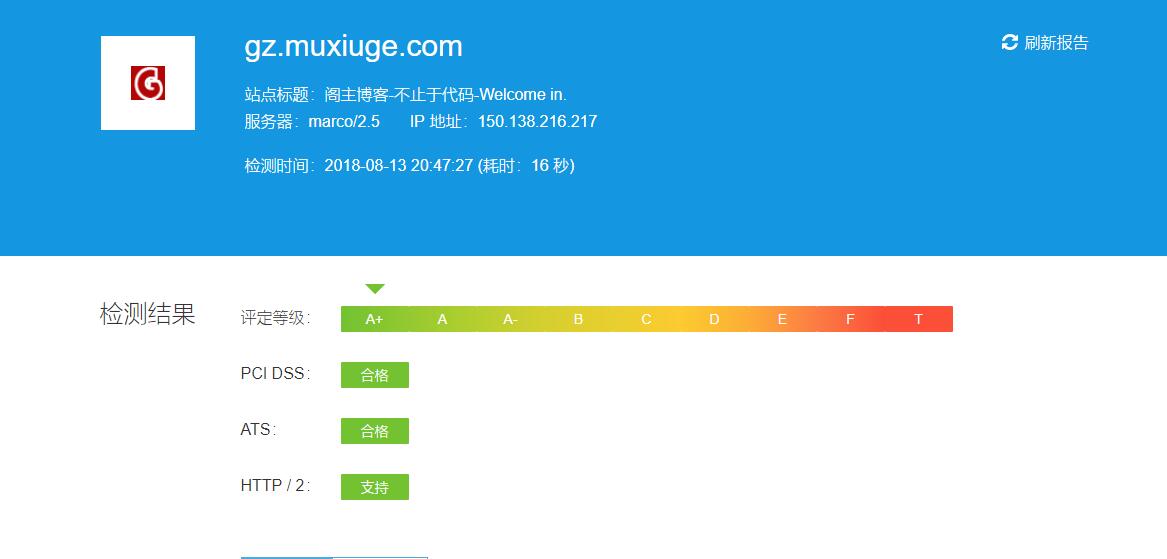惊！出现SSL/TLS检测PCI DSS不合规的情况如何解决，禁用TLS1.0 阁主博客已解决！第7张-阁主学习小站