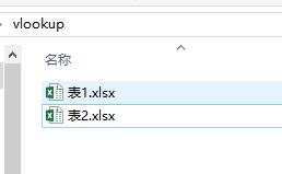 电子档Excel中vlookup函数的使用方法（图解详细说明）第3张-阁主学习小站