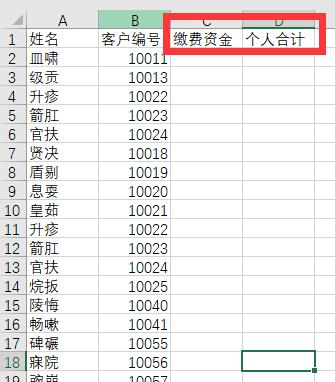 电子档Excel中vlookup函数的使用方法（图解详细说明）第17张-阁主学习小站