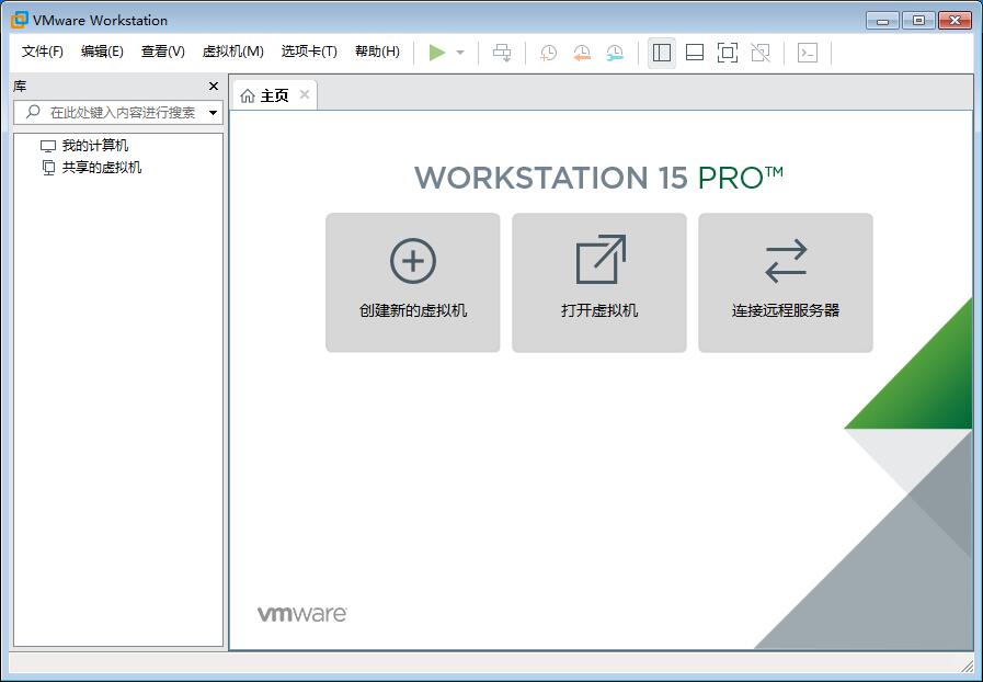 VMwareWorkstationPro v15.0.0官方版本安装教程,提供软件&激活密钥第1张-阁主学习小站