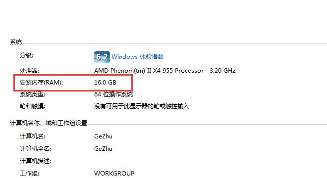 VMwareWorkstationPro v15.0.0官方版本安装教程,提供软件&激活密钥第3张-阁主学习小站