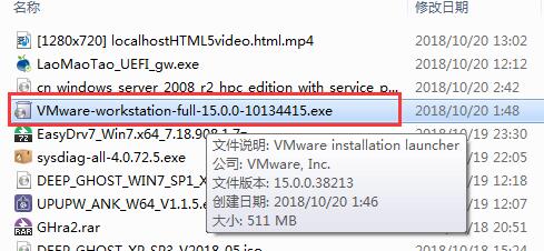 VMwareWorkstationPro v15.0.0官方版本安装教程,提供软件&激活密钥第4张-阁主学习小站