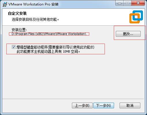 VMwareWorkstationPro v15.0.0官方版本安装教程,提供软件&激活密钥第6张-阁主学习小站