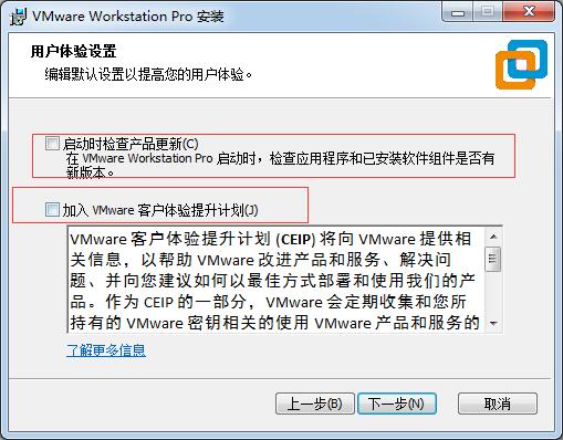 VMwareWorkstationPro v15.0.0官方版本安装教程,提供软件&激活密钥第7张-阁主学习小站