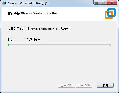 VMwareWorkstationPro v15.0.0官方版本安装教程,提供软件&激活密钥第8张-阁主学习小站