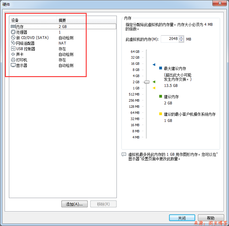 使用VM v15.0版本虚拟机创建第一台虚拟机,提供软件和系统镜像第13张-阁主学习小站