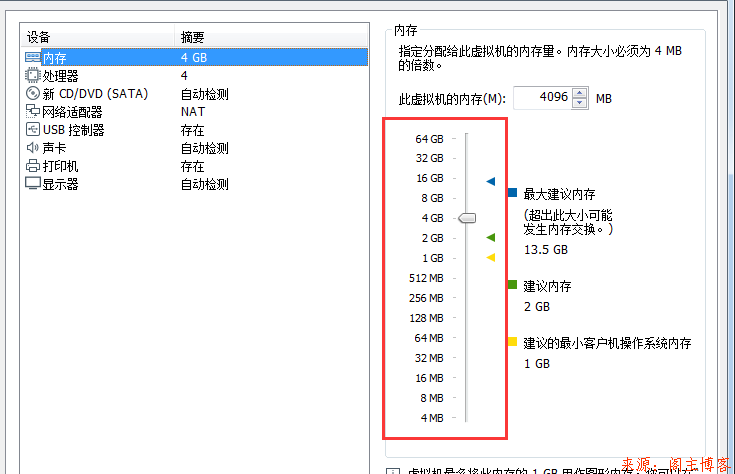 使用VM v15.0版本虚拟机创建第一台虚拟机,提供软件和系统镜像第14张-阁主学习小站