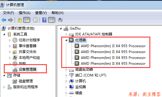 使用VM v15.0版本虚拟机创建第一台虚拟机,提供软件和系统镜像第17张-阁主学习小站