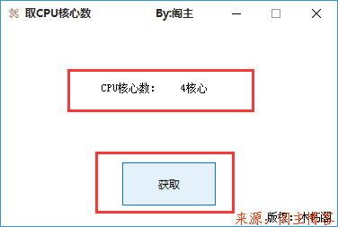 使用VM v15.0版本虚拟机创建第一台虚拟机,提供软件和系统镜像第18张-阁主学习小站