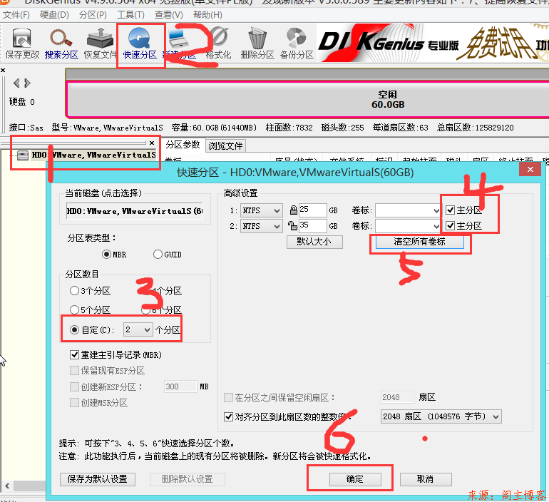 使用VM v15.0版本虚拟机创建第一台虚拟机,提供软件和系统镜像第28张-阁主学习小站