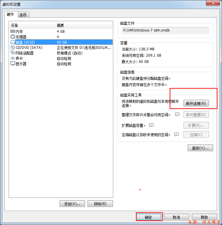 使用VM v15.0版本虚拟机创建第一台虚拟机,提供软件和系统镜像第35张-阁主学习小站