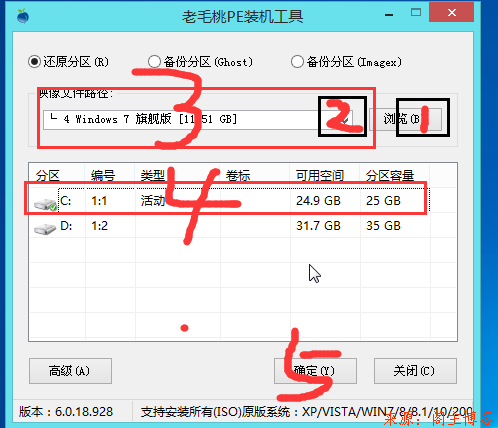 使用VM v15.0版本虚拟机创建第一台虚拟机,提供软件和系统镜像第37张-阁主学习小站