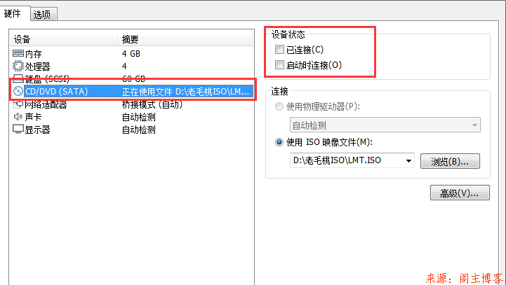 使用VM v15.0版本虚拟机创建第一台虚拟机,提供软件和系统镜像第40张-阁主学习小站