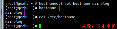 如何在Centos7(Linux)系统修改主机名?第5张-阁主学习小站