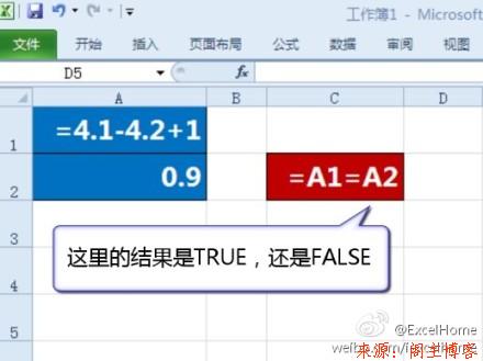 计算机等级考试-Excel福利-53个实用Excel技巧动画教程集锦，附赠函数宝典！第19张-阁主学习小站