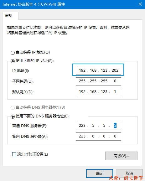 2019最新花生壳(内网穿透)搭建Web服务站点完整使用教程第28张-阁主学习小站