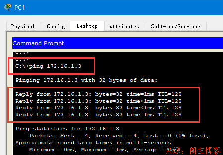 使用Cisco Packet Tracer配置标准ACL的应用实验,提供实验文件！第10张-阁主学习小站