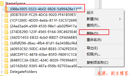 如何删除Win10资源管理器中的3D对象/音乐/视频文件夹第2张-阁主学习小站