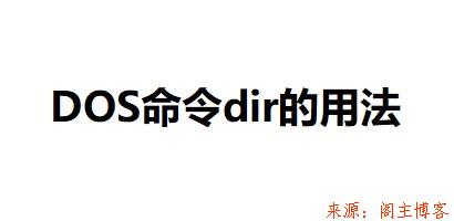 抖音很火的：仅靠三行代码，帮妹子“修电脑”？如何做到的！第8张-阁主学习小站