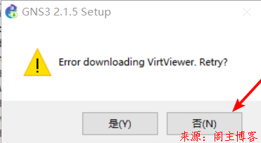 完整GNS3安装教程(关联Wireshark、xshell和VM)-可能是迄今最全的安装教程第11张-阁主学习小站