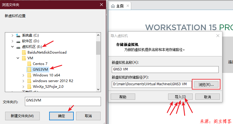 完整GNS3安装教程(关联Wireshark、xshell和VM)-可能是迄今最全的安装教程第20张-阁主学习小站