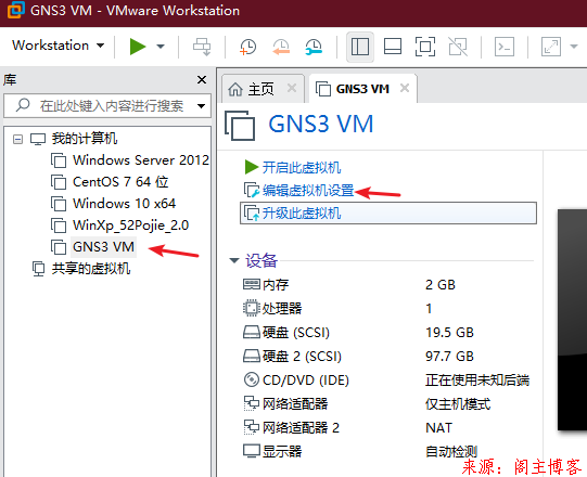 完整GNS3安装教程(关联Wireshark、xshell和VM)-可能是迄今最全的安装教程第22张-阁主学习小站