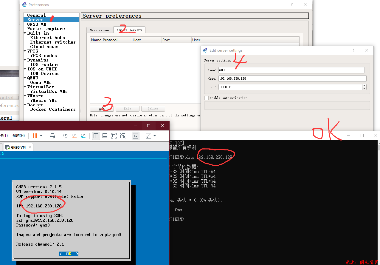 完整GNS3安装教程(关联Wireshark、xshell和VM)-可能是迄今最全的安装教程第31张-阁主学习小站