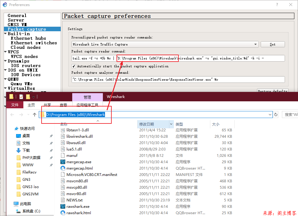 完整GNS3安装教程(关联Wireshark、xshell和VM)-可能是迄今最全的安装教程第54张-阁主学习小站