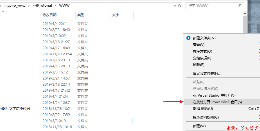 Composer下载安装ThinkPHP6.0框架第1张-阁主学习小站