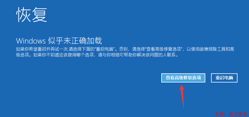 win10无限重启,你的电脑将在一分钟后自动重启,解决方法第2张-阁主学习小站