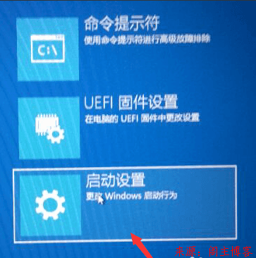 win10无限重启,你的电脑将在一分钟后自动重启,解决方法第3张-阁主学习小站