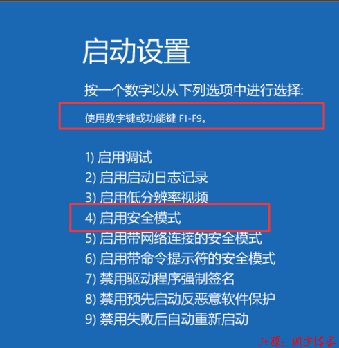 win10无限重启,你的电脑将在一分钟后自动重启,解决方法第5张-阁主学习小站