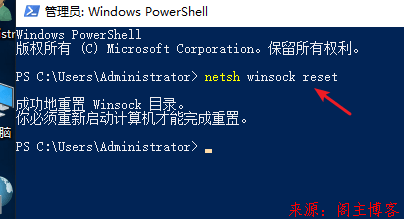win10无限重启,你的电脑将在一分钟后自动重启,解决方法第7张-阁主学习小站